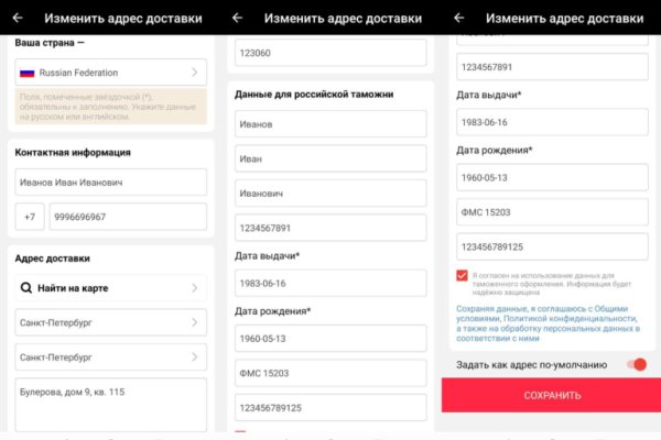 Кракен сайт продаж