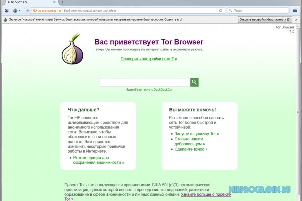 Сайт кракен тор