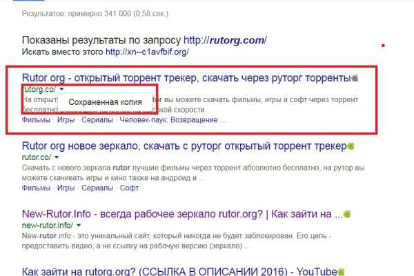 Кракен маркетплейс в россии