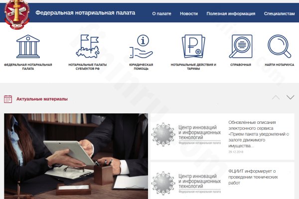 Кракен даркнет только через торг