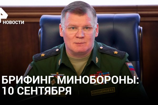 Кракен последние ссылки