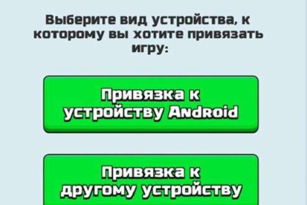 Кракен ссылка официальная на тор