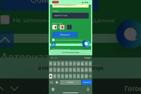 Кракен продажа наркотиков