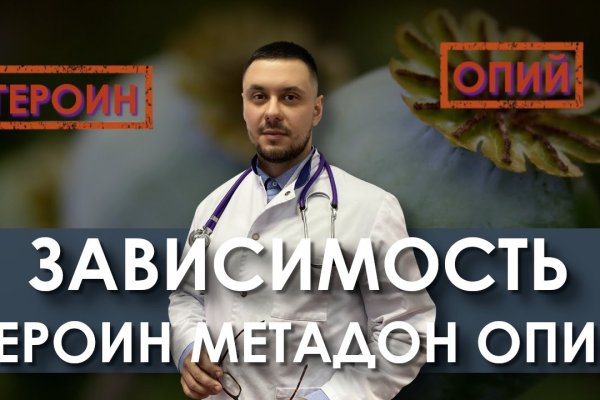 Кракен какой сайт