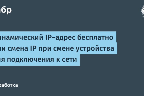 Нарко магазин кракен