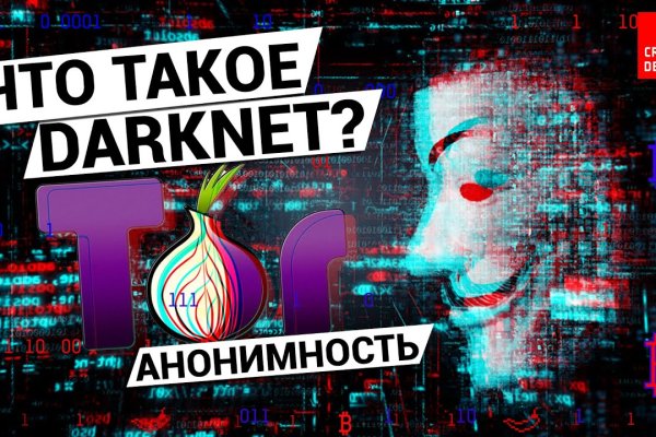 Кракен сайт что это