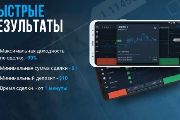 Кракен маркет даркнет только через стор