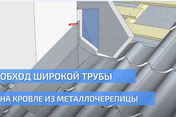 Кракен ссылка onion