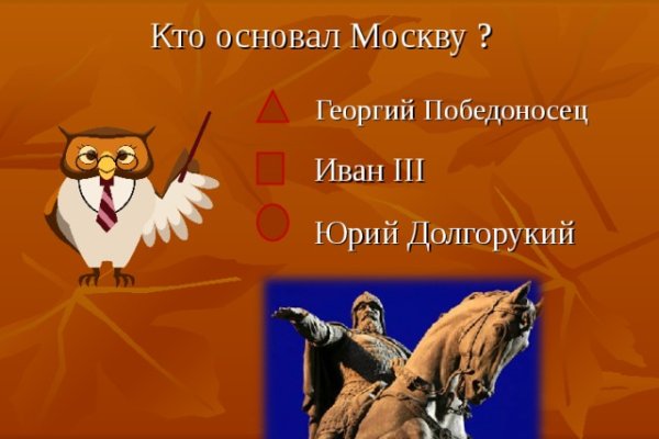 Как зайти на кракен