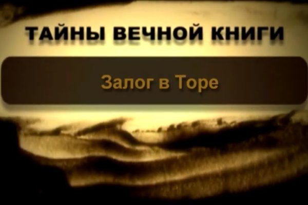 Ссылка на кракен в браузере