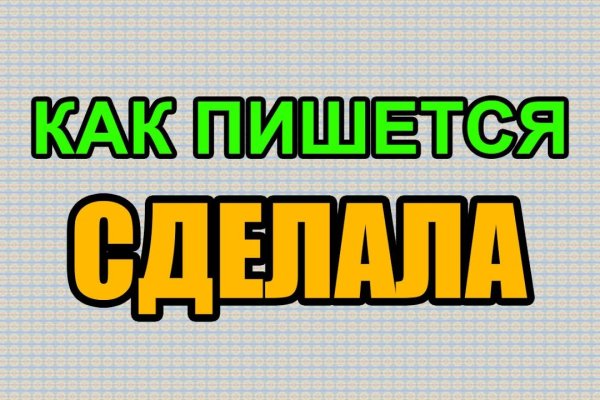 Кракен ссылка список