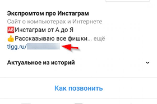 Кракен тор krakens13 at