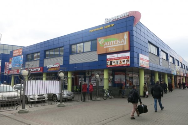 Кракен маркет что это такое
