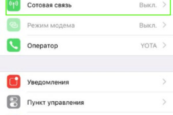 Кракен зарегистрироваться