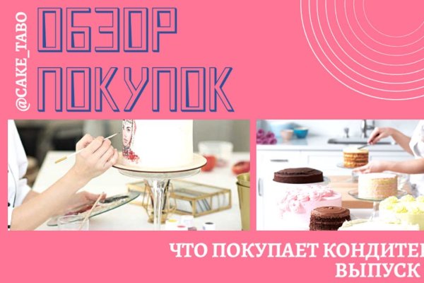 Сайт кракена актуальный
