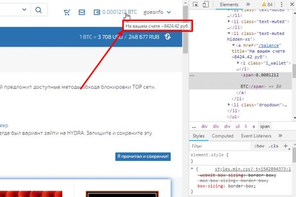 Кракен ссылка онлайн