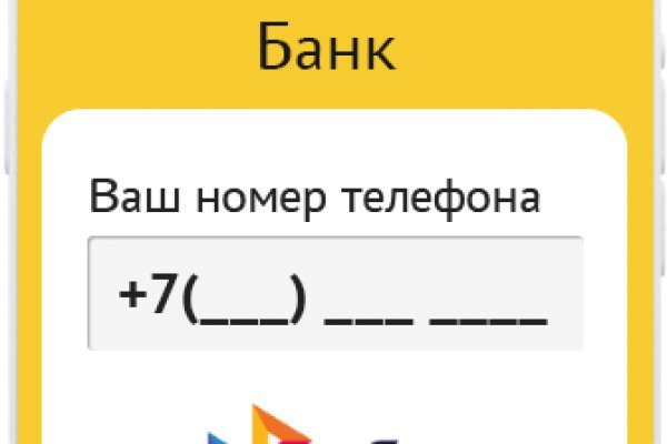 Ссылка на кракен krawebes