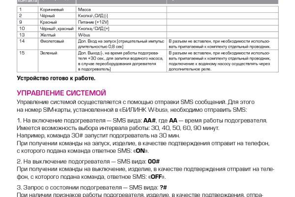Как зайти на кракен с телефона андроид