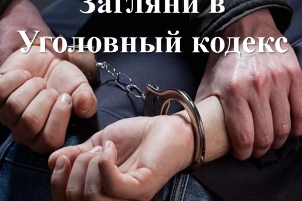 Кракен сайт наркотиков