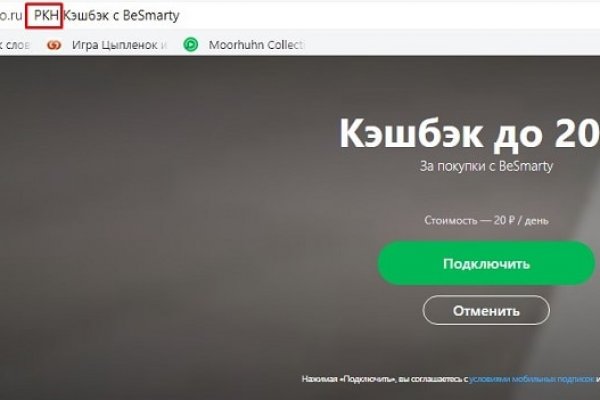 Магазины наркотиков