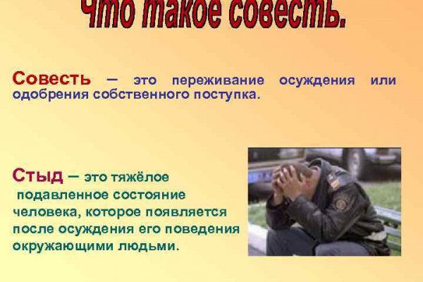 Зайти на кракен без тора