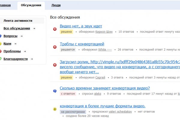 Kraken com зеркало