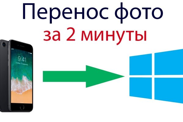 Кракен kr2web in