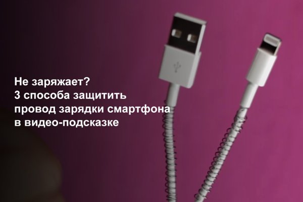 Кракен даркнет зайти