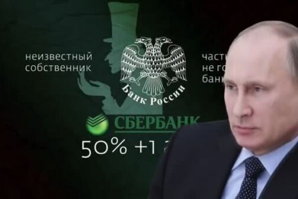 Ссылка на кракен шоп
