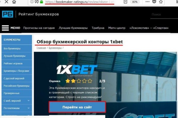 Кракен стор