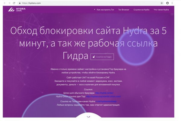 Kra34.cc Вход на сайт главная страница