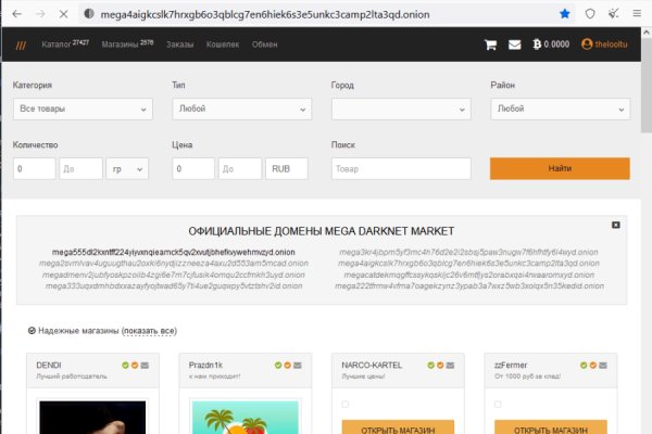 Кракен магазин kraken clear com