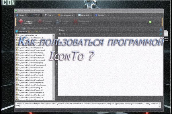 Kraken21 at сайт