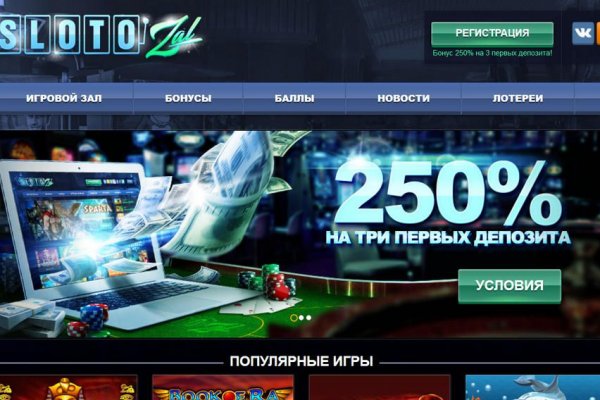 Как вывести деньги с кракена тор