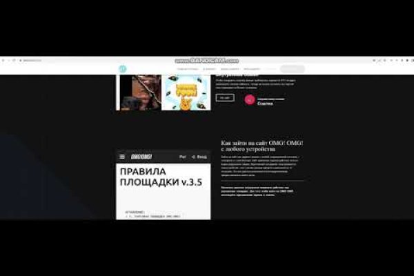 Кракен ссылка официальная на тор