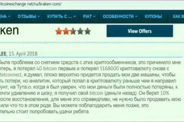 Кракен какой сайт