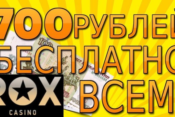 Линк кракена