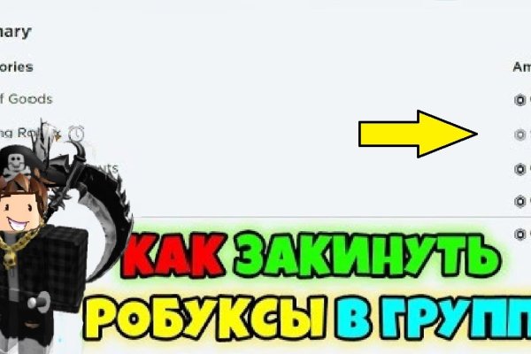 Что с кракеном сегодня сайт