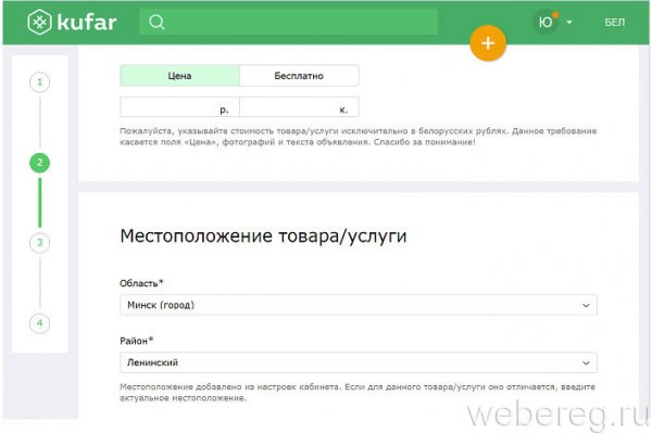 Кракен маркет зайти