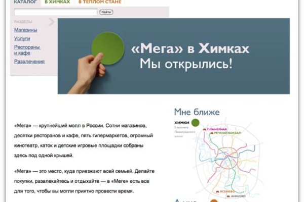 Забыл пароль от кракен