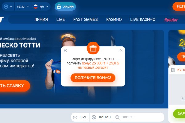 Как зайти на кракен через тор