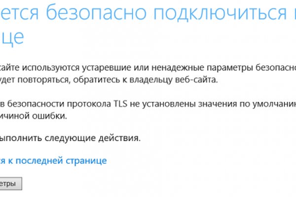Кракен даркнет только через тор