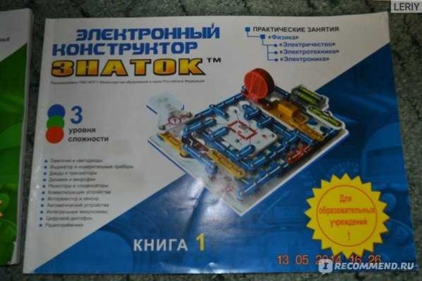 Актуальные ссылки кракен 2025