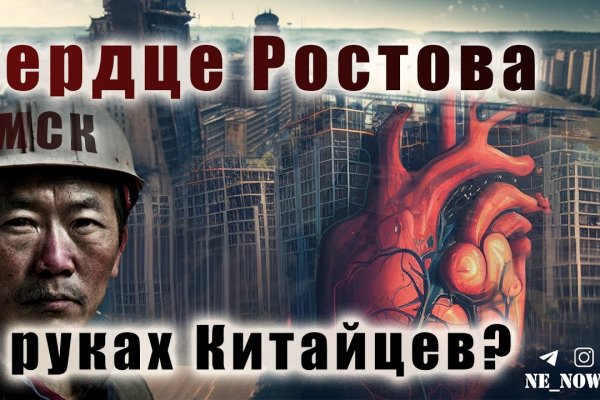 Как зайти на кракен с компа