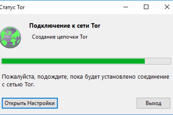 Кракен зеркало 2 веб