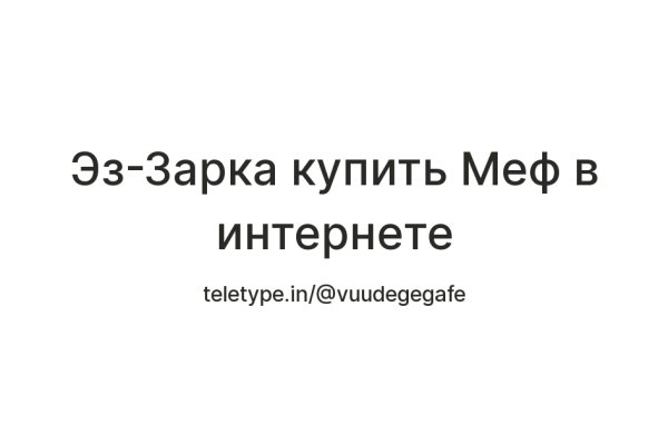 Kra36at
