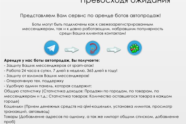 Кракен тор ссылка онлайн