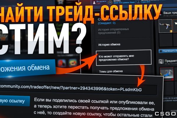 Как найти кракен шоп