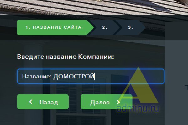 Зайти в кракен